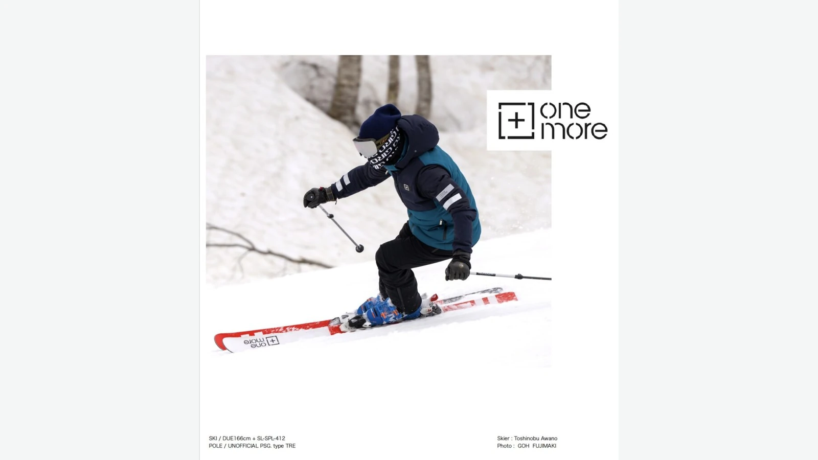 OneMoreのWeb記事画像